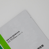 定制打印尺寸设计铝箔塑料可重复密封的面部医疗面具包装袋医疗包