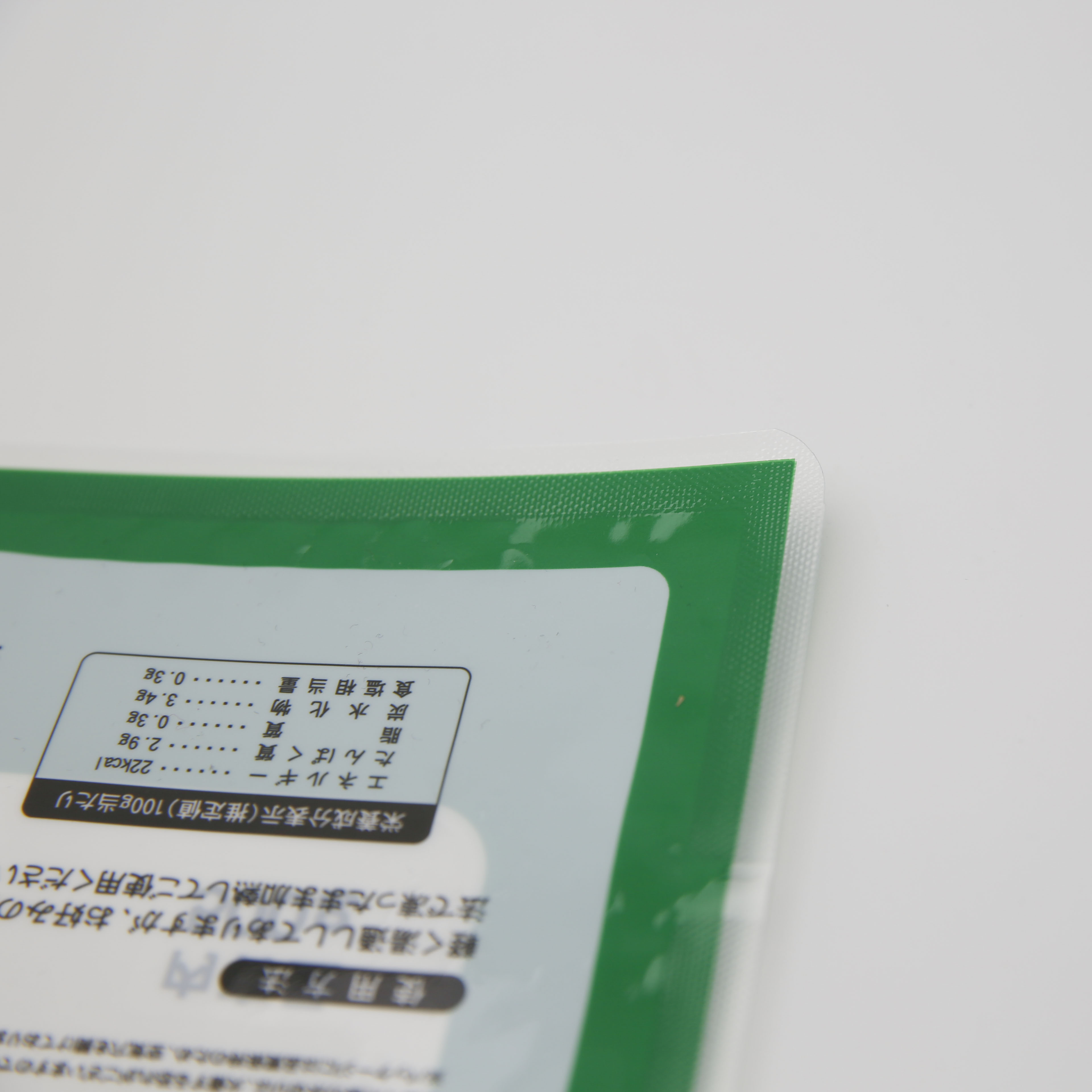 工厂价格塑料清除袋冷冻食品储存包装LDPE滑块冻结包
