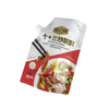 定制200ml / 400ml / 500ml透明喷口小袋小袋清洁饮料袋带喷口