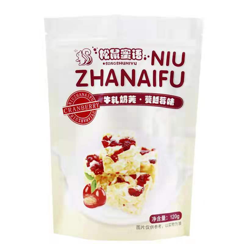 定制儿童防护可重复使用儿童防护糖果可食用杂草大麻Mylar Smell防护包装食品包
