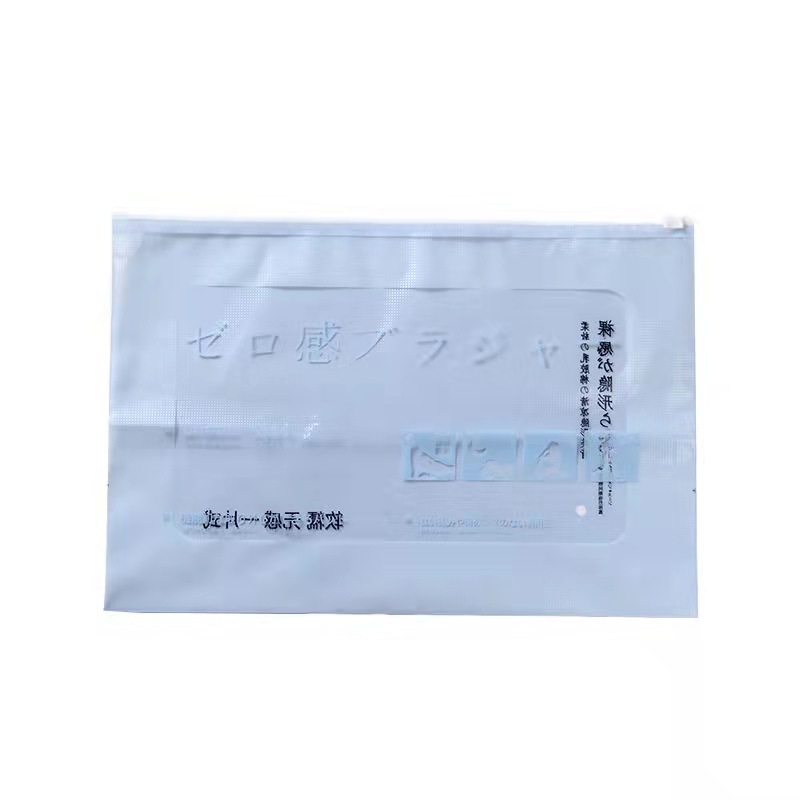 定制徽标印刷可生物降解PVC磨砂粉丝服装Ziplock塑料包装袋化妆品滑块拉链袋