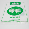 工厂高透明度PE 3侧密封真空袋包装
