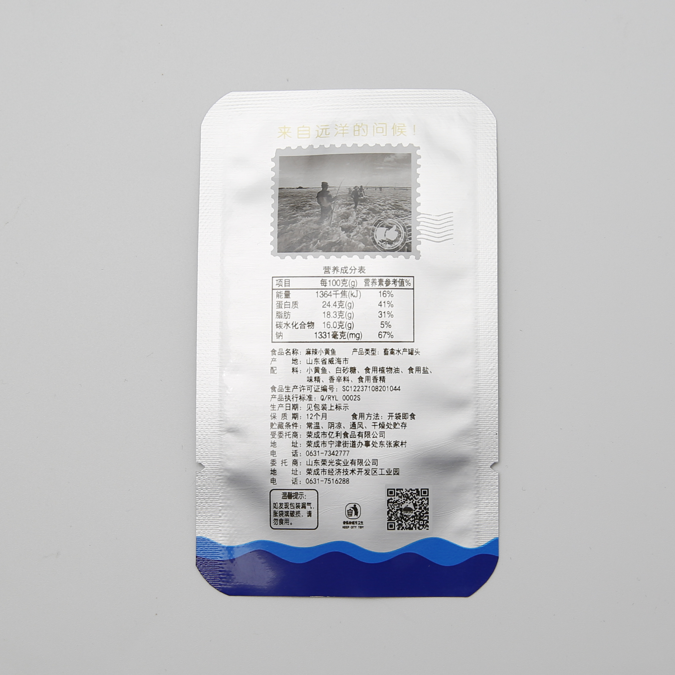 保证质量可定制的塑料包装三面密封包装食品价格令人印象深刻