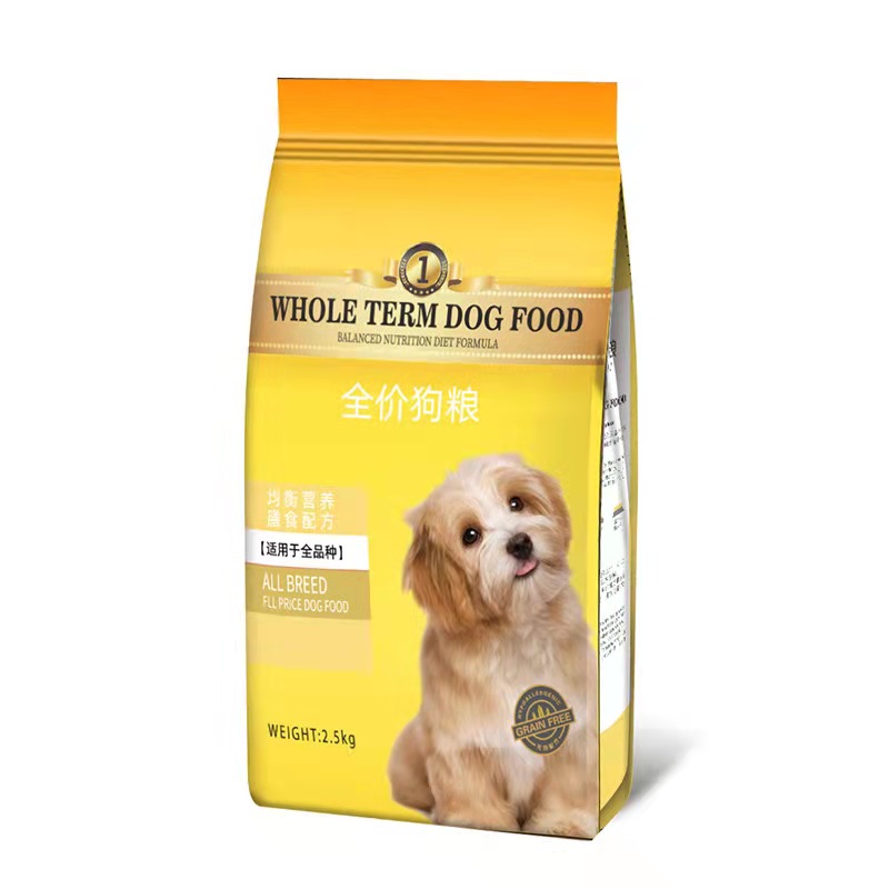 一次性定制徽标印刷塑料宠物铝合金磨砂纤维纤维锁扣可重复化冷冻食品级包装方形底袋