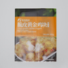 高品质可定制印刷塑料包装三面密封袋鸡肉烧烤食品袋