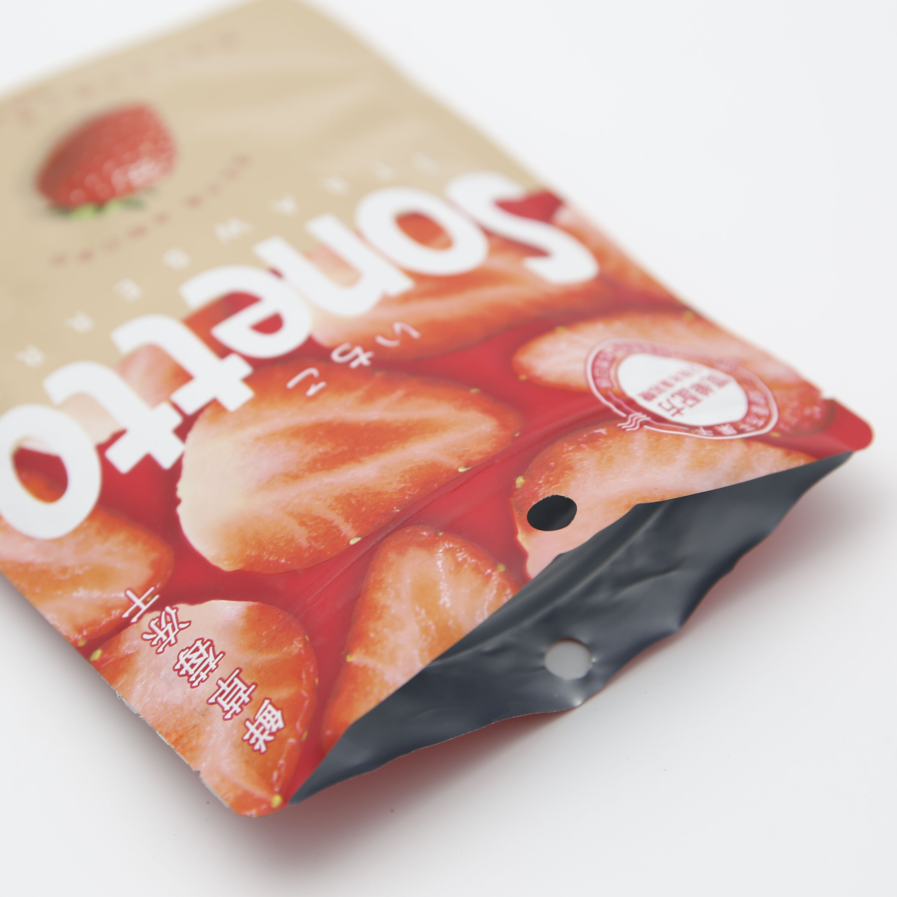 定制印花粉红色铝箔塑料食品包装用拉链水果袋站立袋
