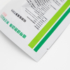 定制打印尺寸设计铝箔塑料可重复密封的面部医疗面具包装袋医疗包