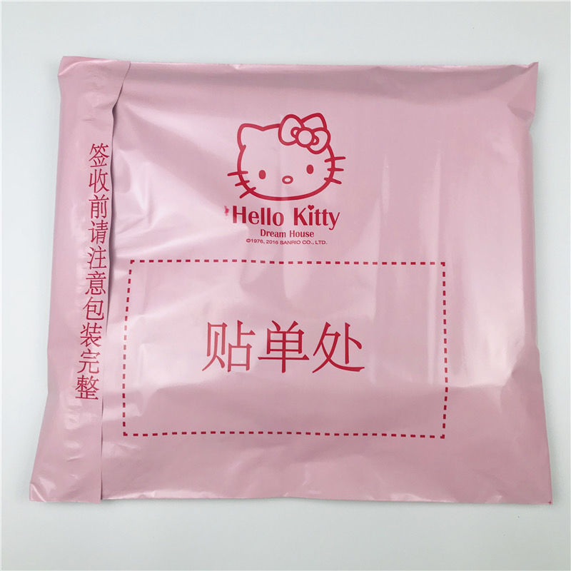 高品质批发邮箱包装堆肥多邮箱信封运输邮件包包