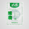 工厂高透明度PE 3侧密封真空袋包装