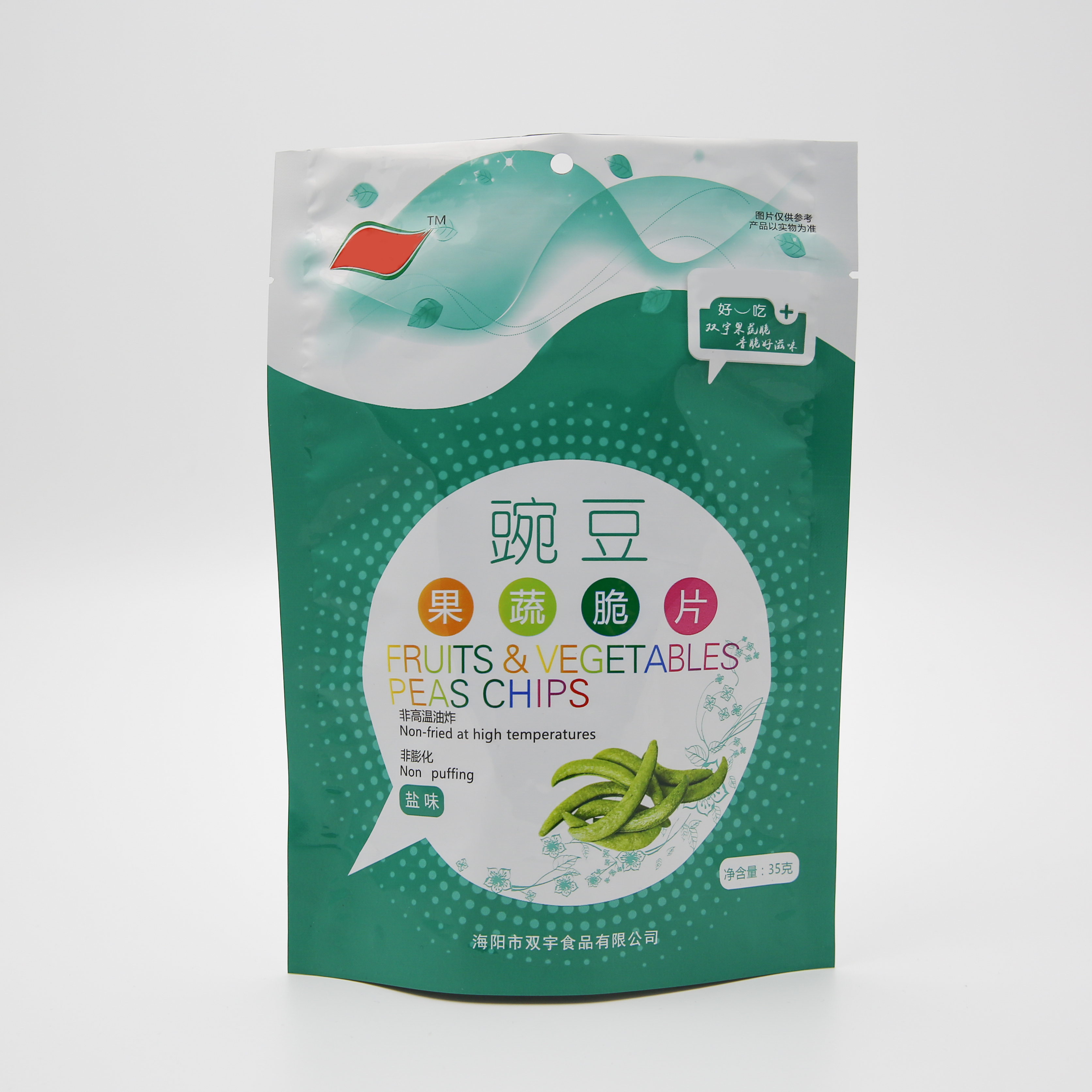 徽标可以定制100％密封存储定制可重复密封的优质定制食品工业包装食品站起来袋