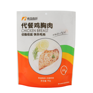 食品包装袋一次性塑料袋食品食品级真空袋OEM食品级塑料真空袋