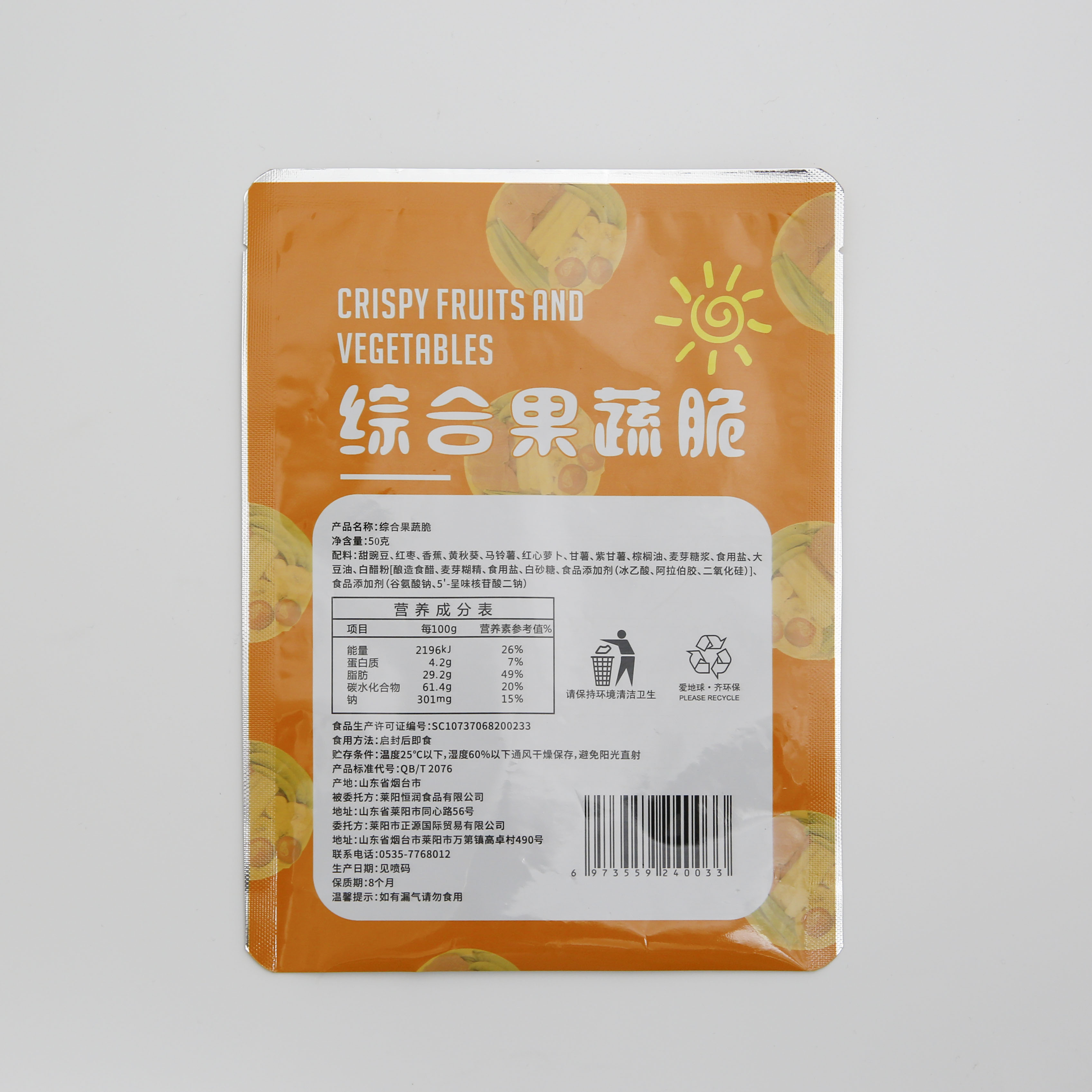 工厂直接提供清晰的窗户塑料包装袋干果蔬菜真空袋食品新鲜包
