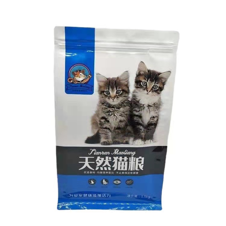 定制塑料平底猫食品包装拉链锁袋袋