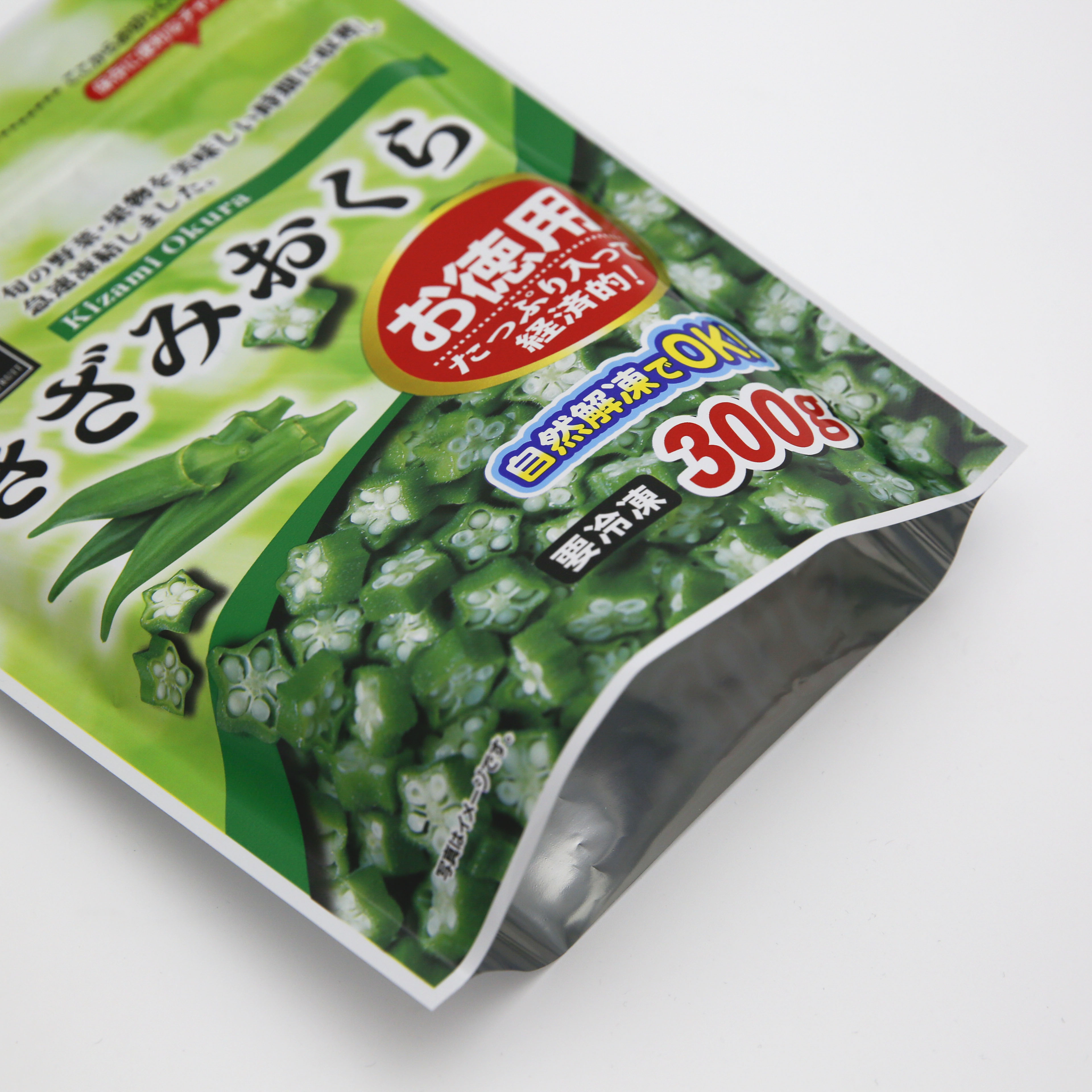 ECO友好的热封冷冻包装袋用于冷冻食品冷冻食品袋包装冷却袋为冷冻食品