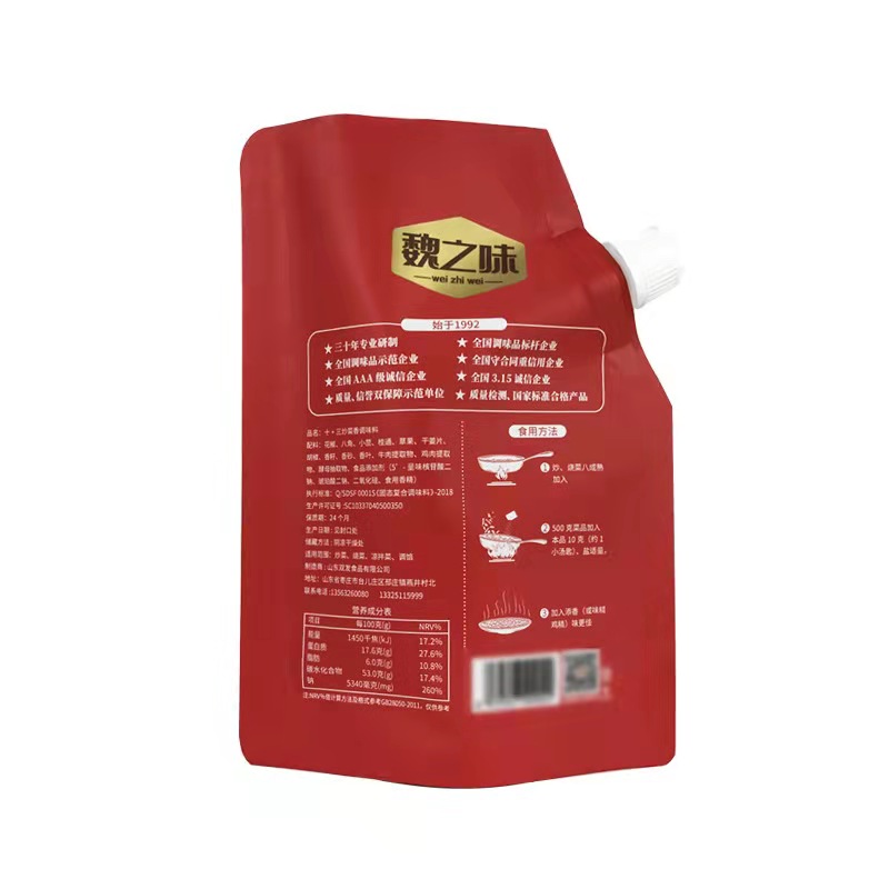 定制200ml / 400ml / 500ml透明喷口小袋小袋清洁饮料袋带喷口