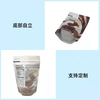 定制徽标铝箔黑色哑光架上糖果食品包袋子Ziplock饼干edibles塑料包装袋