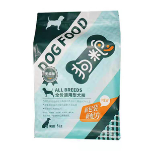 宠物狗食品包装1kg尺寸宠物食品袋与定制印刷品