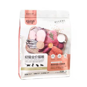 可重复密封的箔塑料饼干快餐动物饲料干包装脱宠物与重新抗锯齿的宠物狗食品袋
