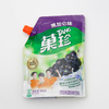 热卖优质可定制的塑料包装自立袋子带吸嘴的果汁袋