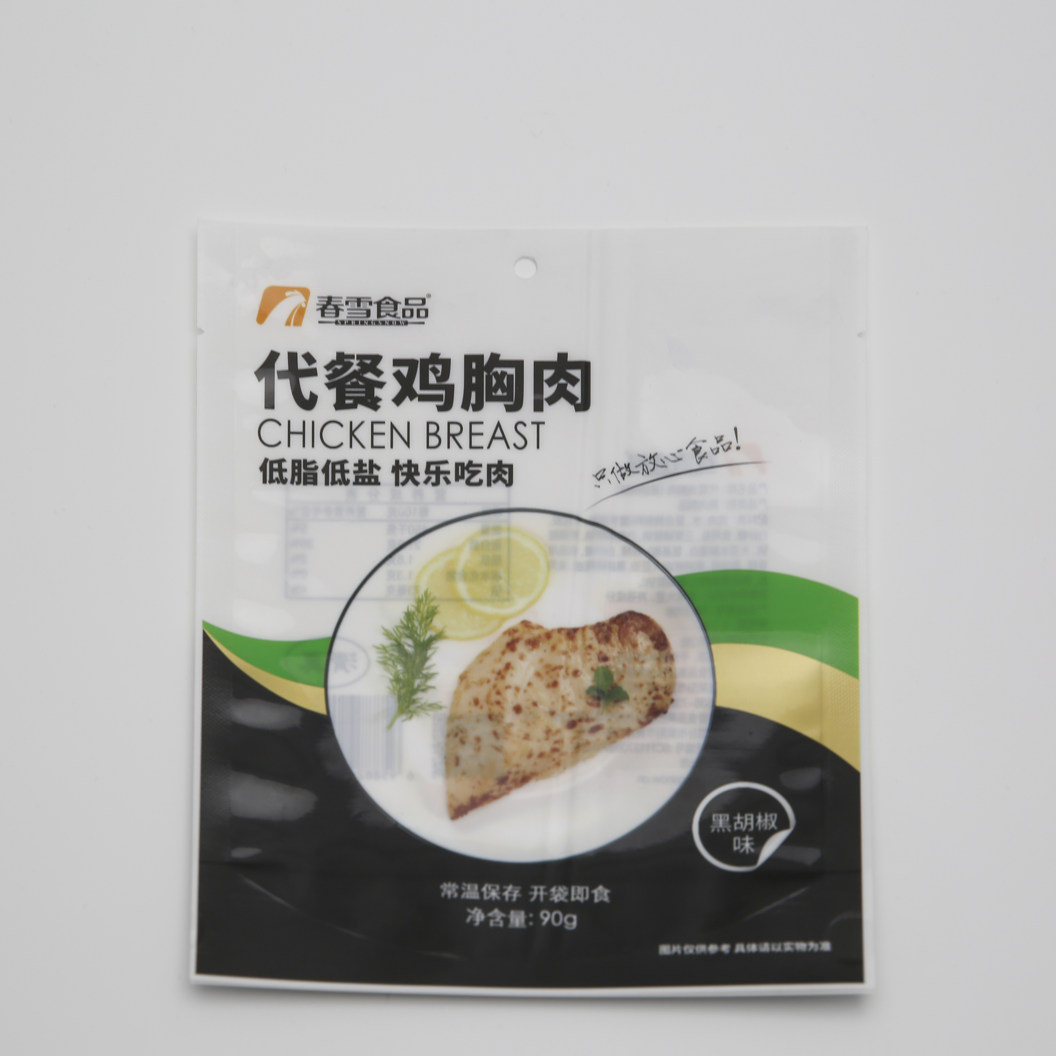 用于食品包装袋的食品包装袋的清热袋，用于食品生态专业生产