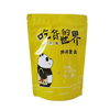坚果塑料铝食品铝箔设计可生物降解零食Mylar Ziplock袋杏仁槟榔棒棒糖包装袋