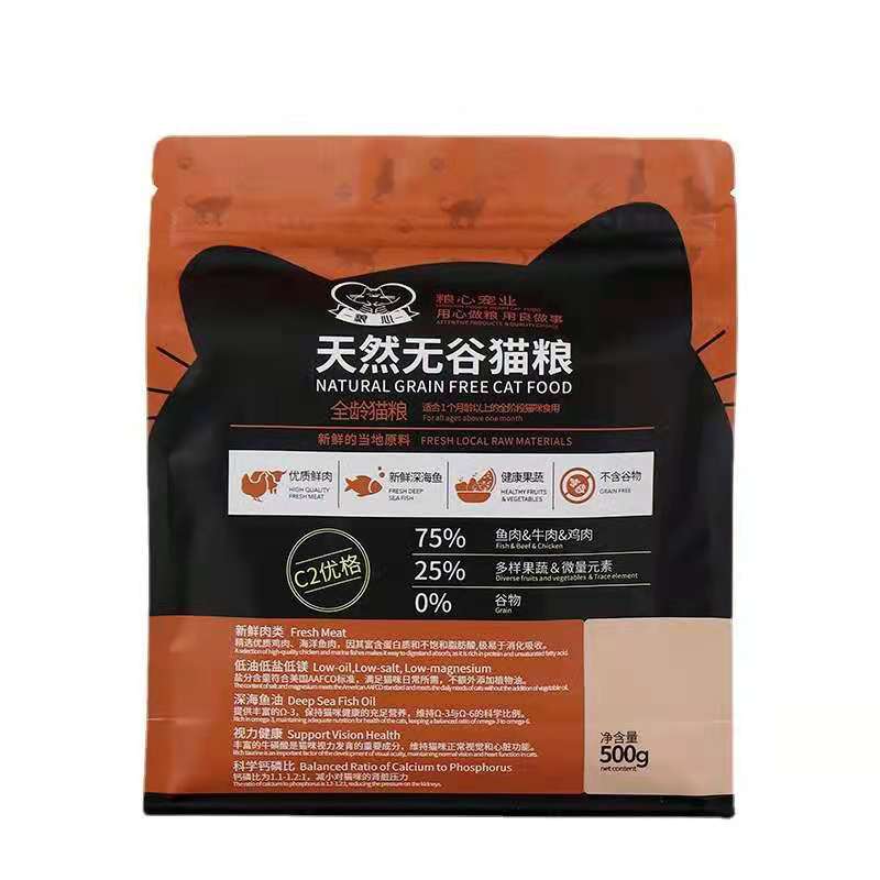 五颜六色的印花狗食物包装袋站起来宠物食品塑料拉链锁袋