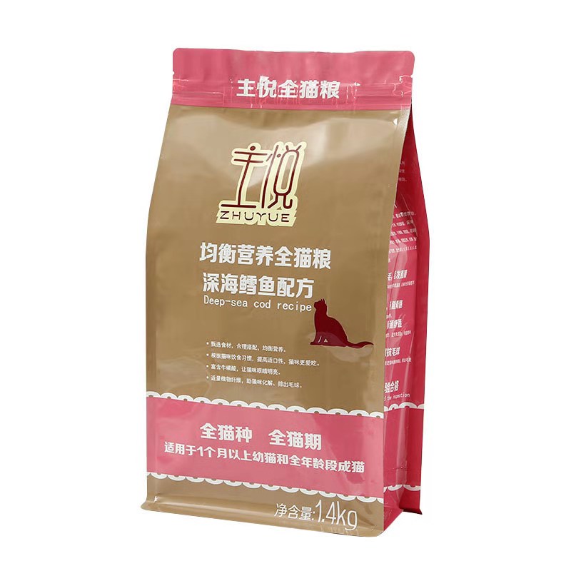 制造商定制设计可重新密封搭配宠物食品包装拉链