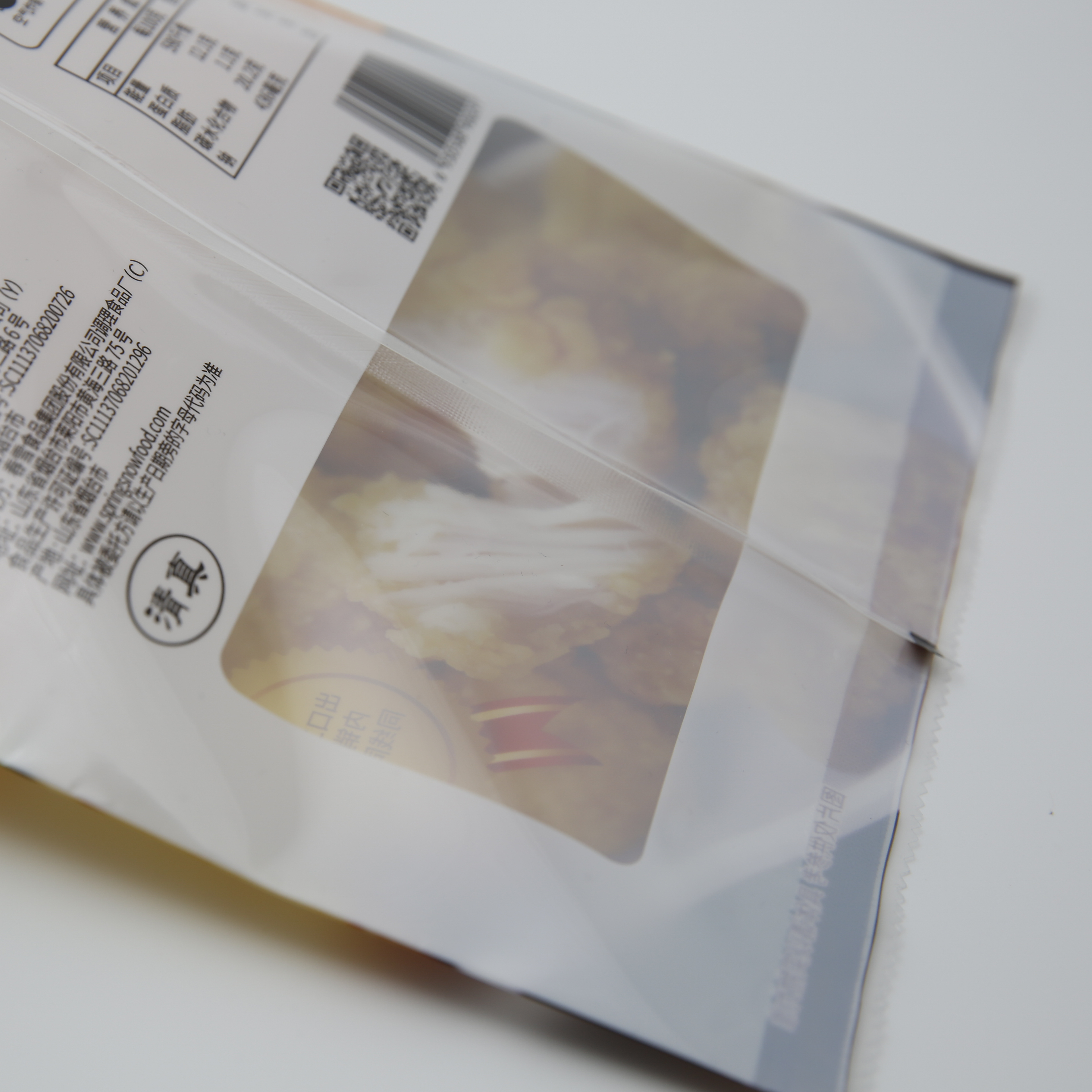 高品质可定制印刷塑料包装三面密封袋鸡肉烧烤食品袋