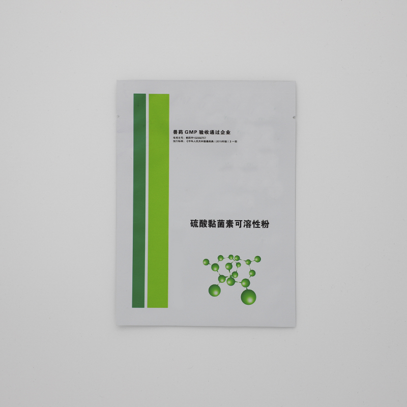 定制打印尺寸设计铝箔塑料可重复密封的面部医疗面具包装袋医疗包