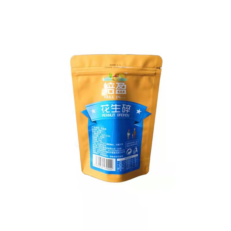 定制印刷架袋塑料小吃糖干果包装袋