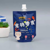 用帽子洗涤动力包装自由站立液体塑料洗衣液洗涤剂袋喷口袋