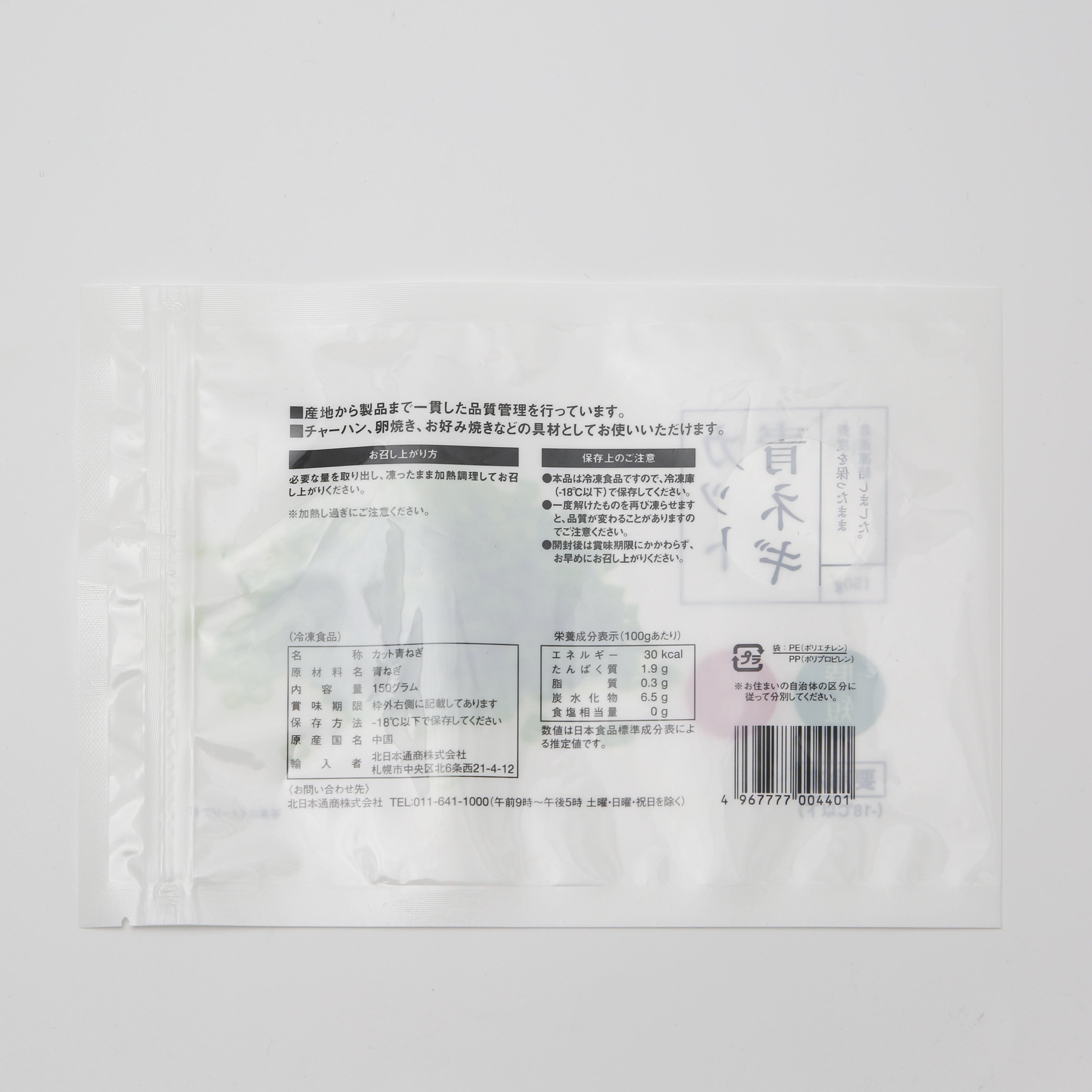 食品真空袋食品级可重复密封袋食品拉链袋OEM批量定制设计