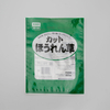 工厂价格塑料清除袋冷冻食品储存包装LDPE滑块冻结包