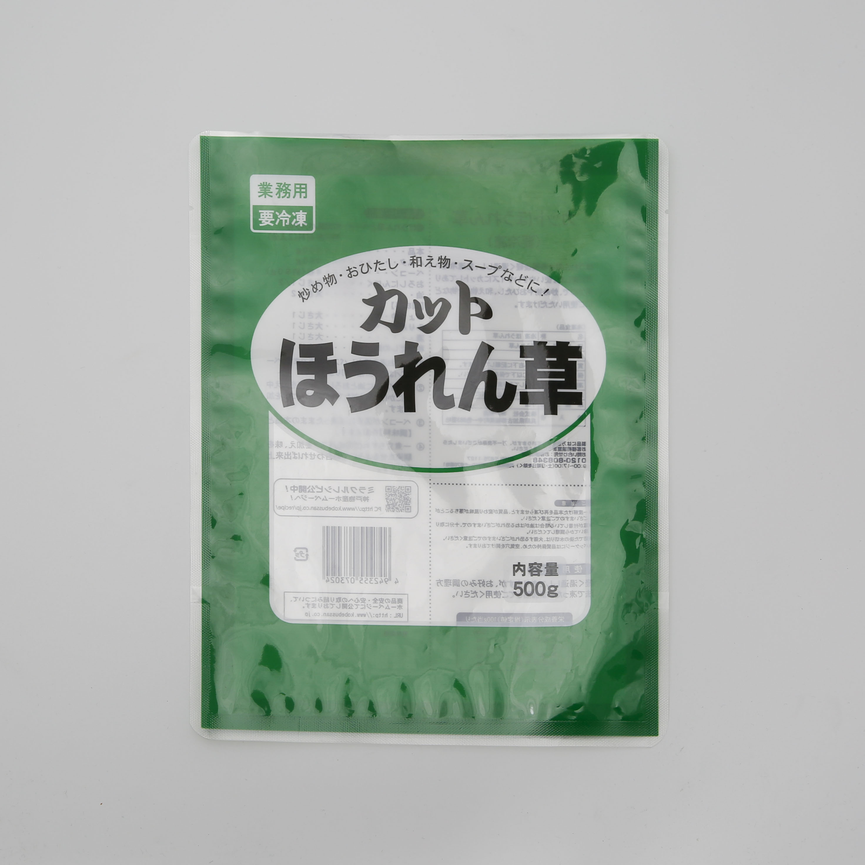 工厂价格塑料清除袋冷冻食品储存包装LDPE滑块冻结包