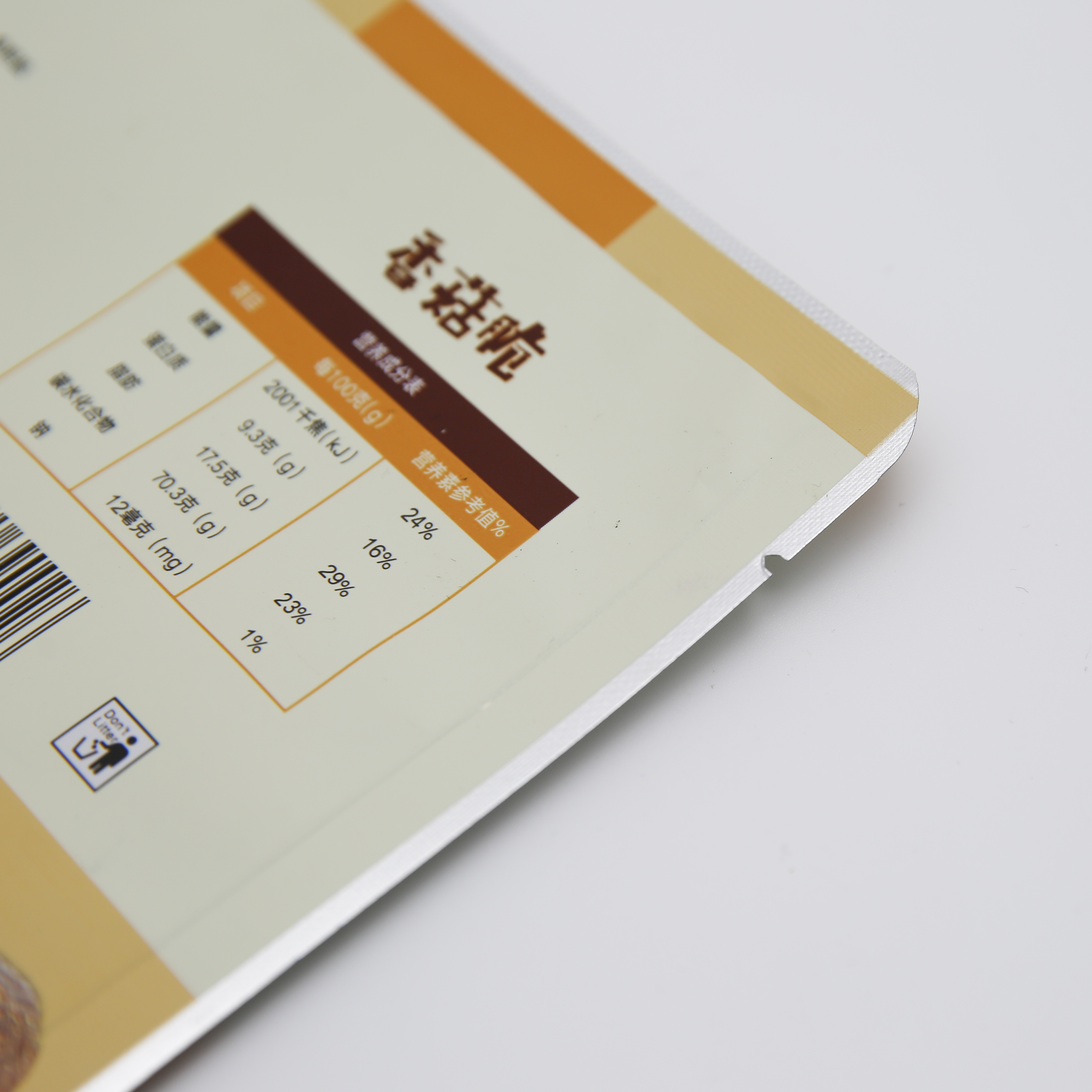 热销销售可重复密封的窗户密封真空蔬菜定制印花塑料包装袋为冷冻3侧密封真空袋