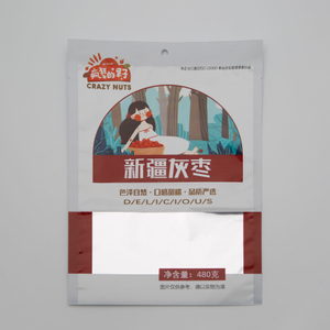 工厂定制包装垂直包拉链袋干果包装袋食品包装定制包装食品