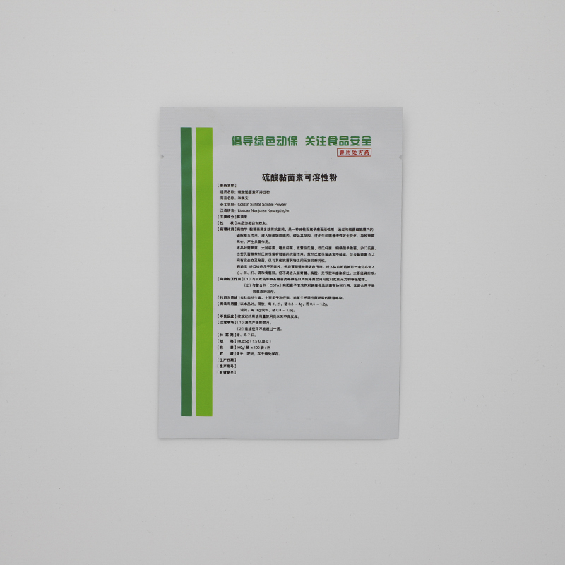 定制打印尺寸设计铝箔塑料可重复密封的面部医疗面具包装袋医疗包