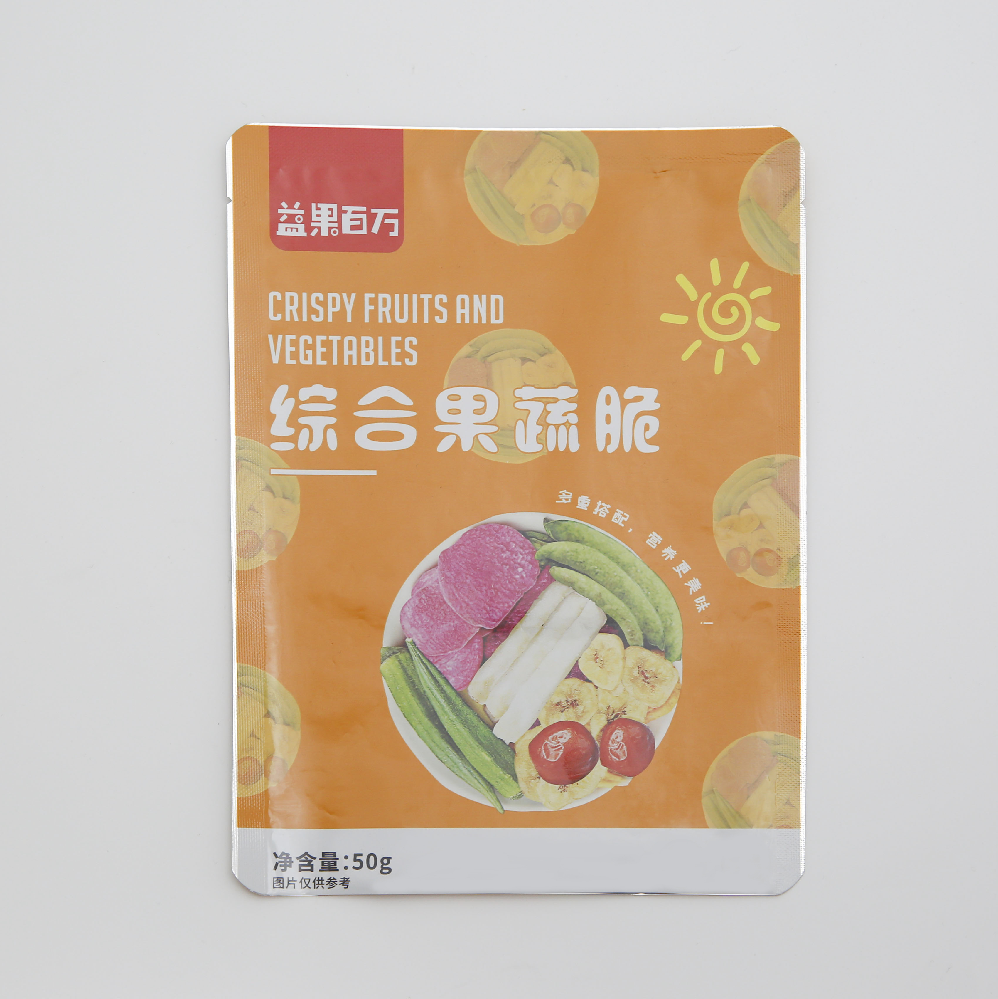 工厂直接提供清晰的窗户塑料包装袋干果蔬菜真空袋食品新鲜包