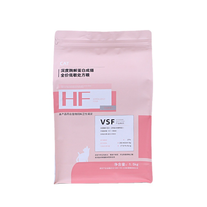 可重复密封的层压立式塑料包装宠物狗食品袋八侧密封袋