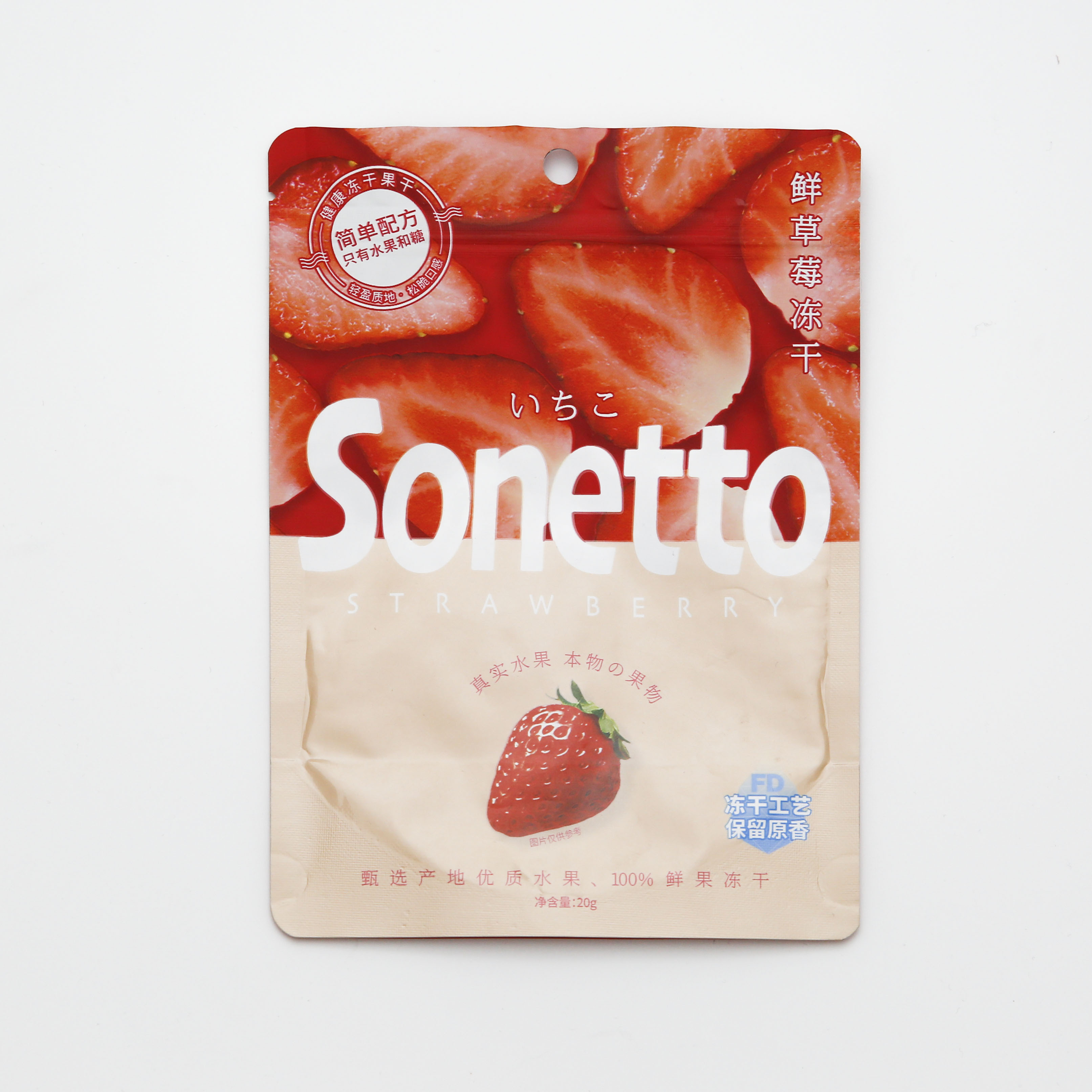 定制印花粉红色铝箔塑料食品包装用拉链水果袋站立袋